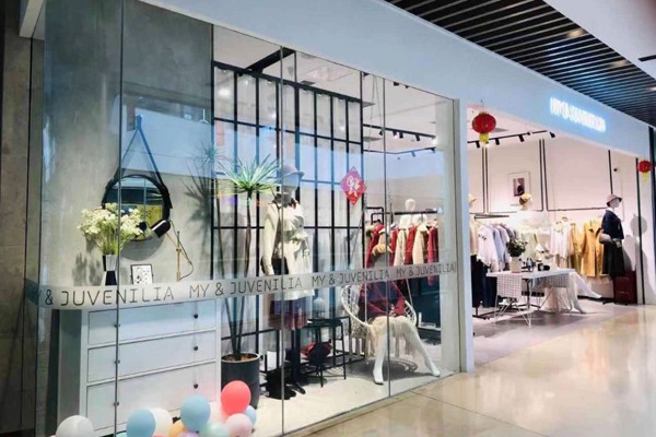 麦笈-​My&juvenilia店铺