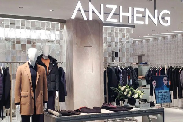 安正 - ANZHENG店铺