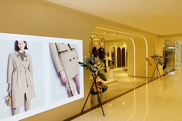 墨蒂珂- MEDECOO店铺