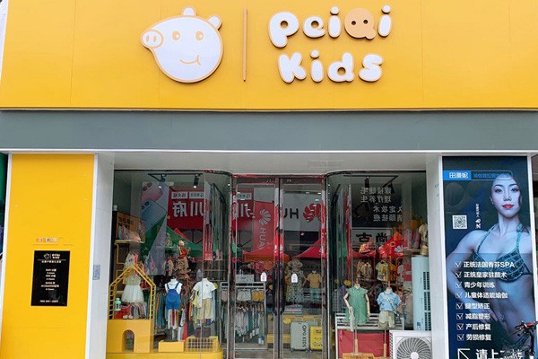 PEIQI FAMILY店铺