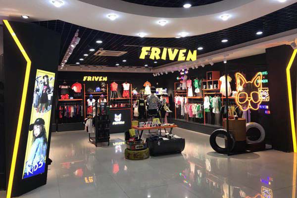 斐杋潮童-FRIVEN KIDS店铺