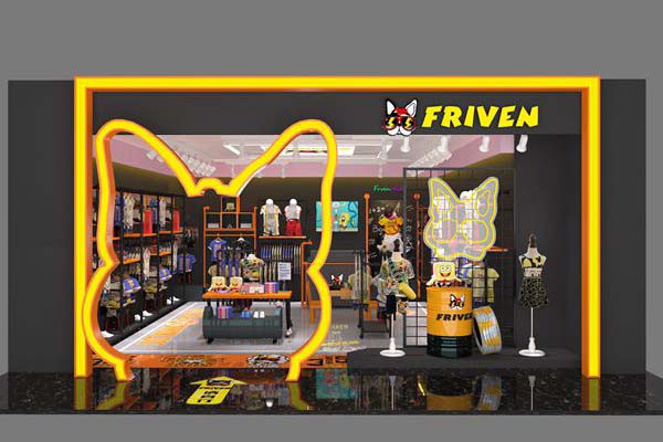 斐杋潮童-FRIVEN KIDS店铺