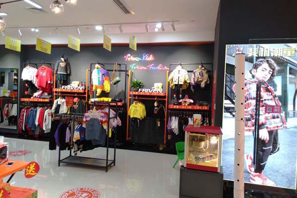 斐杋潮童-FRIVEN KIDS店铺