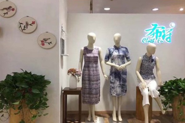 布符-Cloth Fu店铺