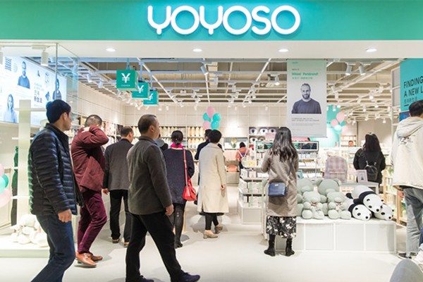 韩尚优品-YOYOSO店铺