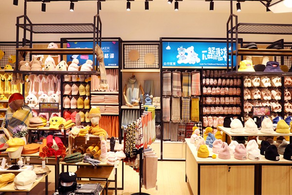 恋惠优品-ILAHUI店铺