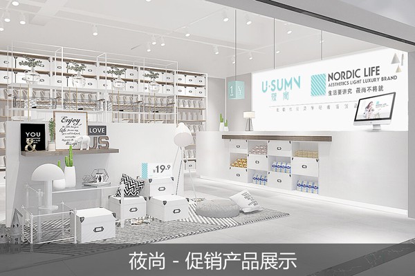 莜尚-U · SUMN店铺