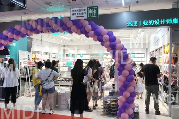 迷底-​MIDI.店铺