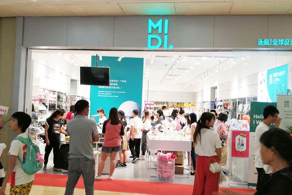 迷底-​MIDI.店铺