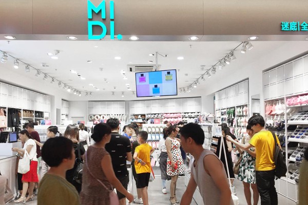 迷底-​MIDI.店铺