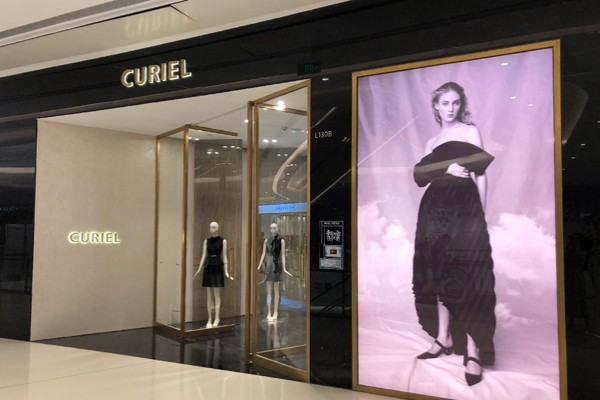 CURIEL店铺