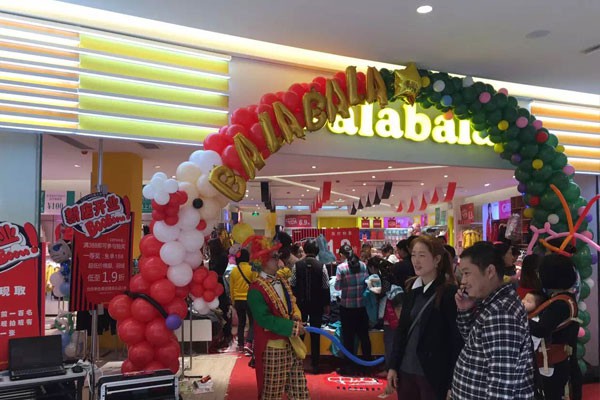 巴拉巴拉 - balabala店铺