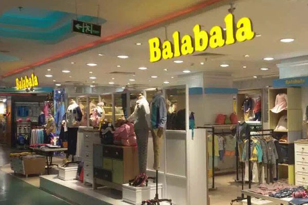 巴拉巴拉 - balabala店铺