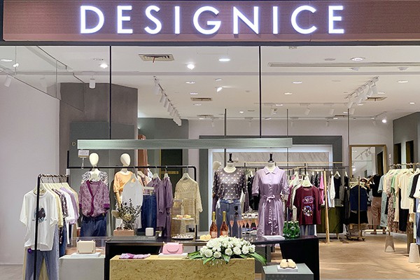 迪赛尼斯 - DESIGNICE店铺