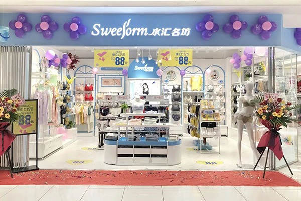水汇名坊-SWEEFORM店铺