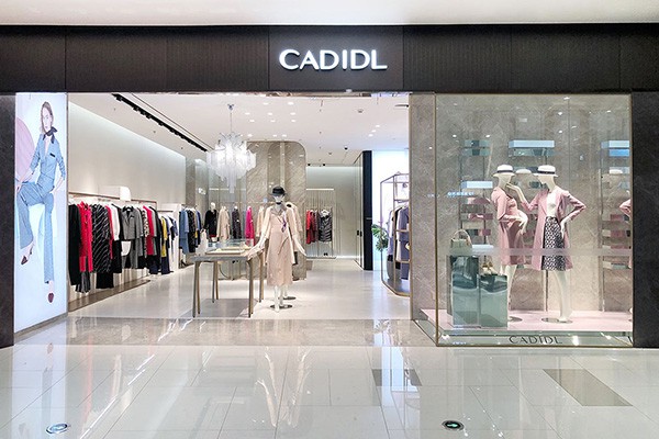 卡迪黛尔-CADIDL店铺