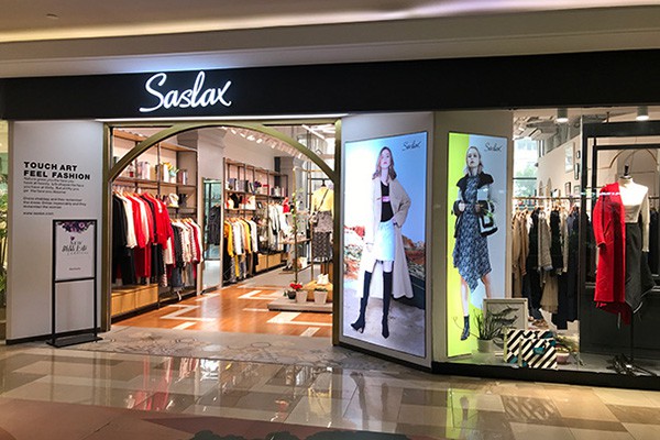 莎斯莱思店铺