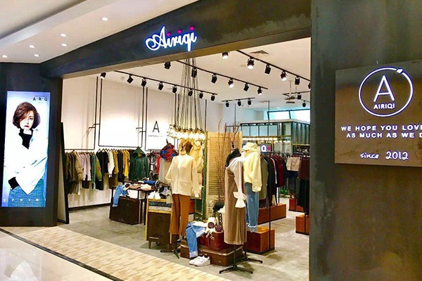 爱惢崎-AIRIQI店铺