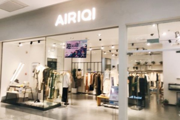 爱惢崎-AIRIQI店铺