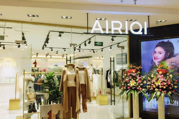 爱惢崎-AIRIQI店铺