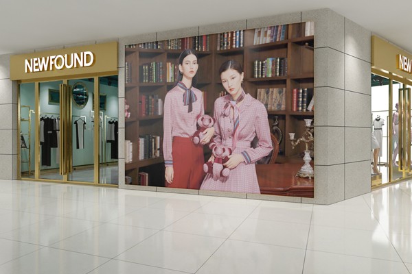 纽方-NEWFOUND店铺