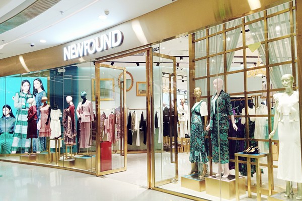 纽方-NEWFOUND店铺
