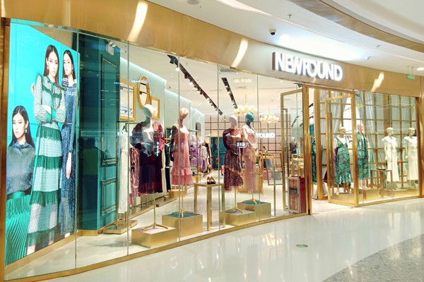 纽方-NEWFOUND店铺