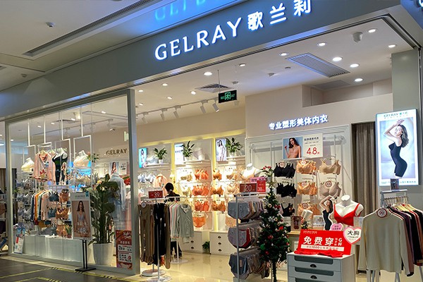 歌兰莉（GELARY）店铺