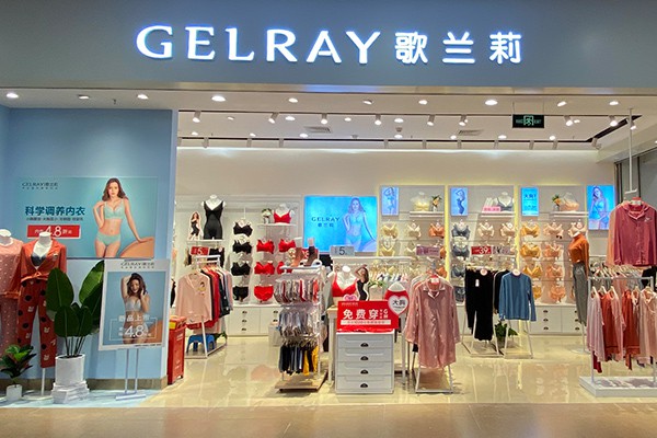 歌兰莉（GELARY）店铺