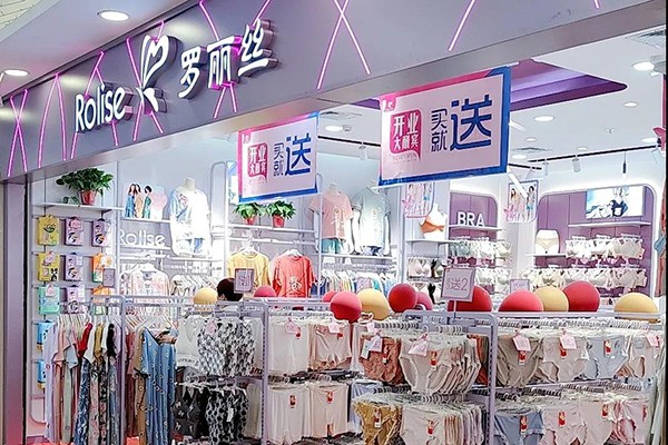 罗丽丝店铺
