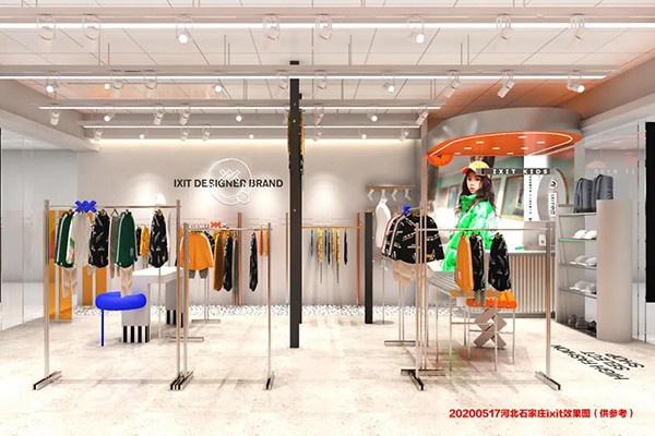 IXIT店铺