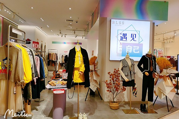 布伦圣丝 - BLSS店铺