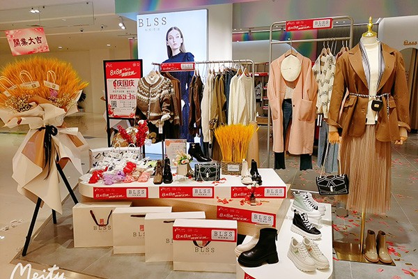 布伦圣丝 - BLSS店铺