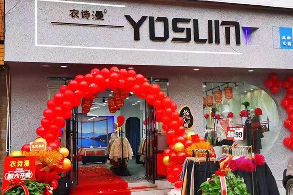 YOSUM店铺