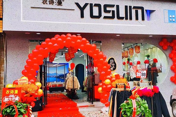 YOSUM店铺