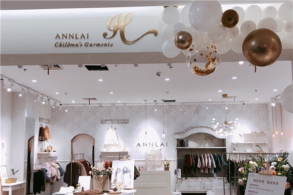 安黎小镇-ANNLAI店铺