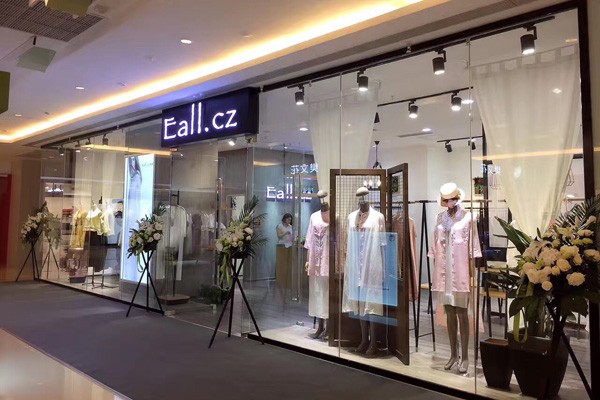 意澳-Eall.cz店铺