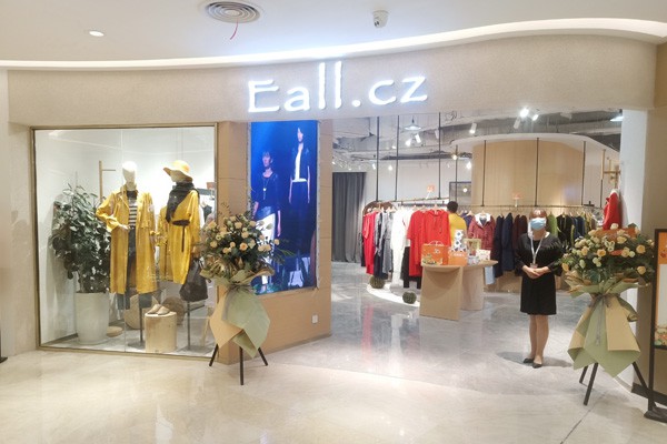 意澳-Eall.cz店铺