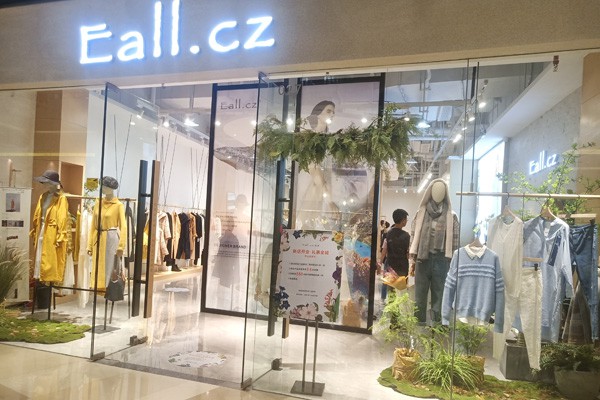意澳-Eall.cz店铺