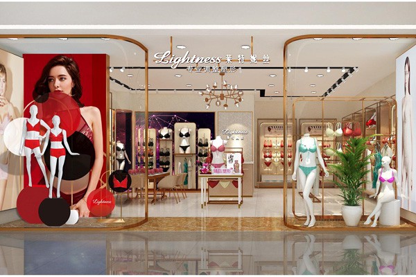 莱特妮丝 - Lightness店铺