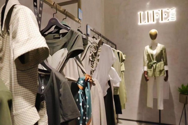 莱芙.艾迪儿店铺