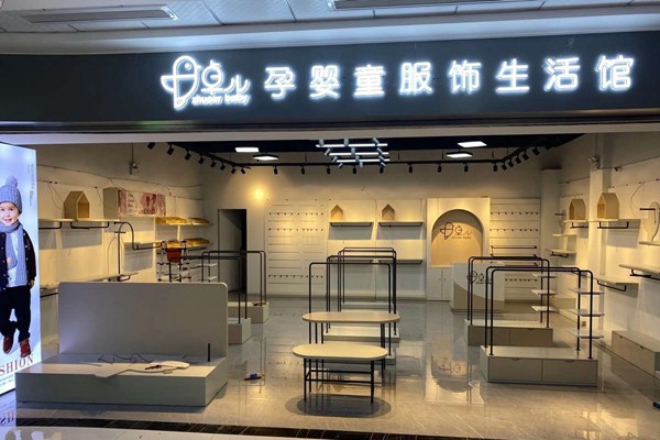 卓儿店铺