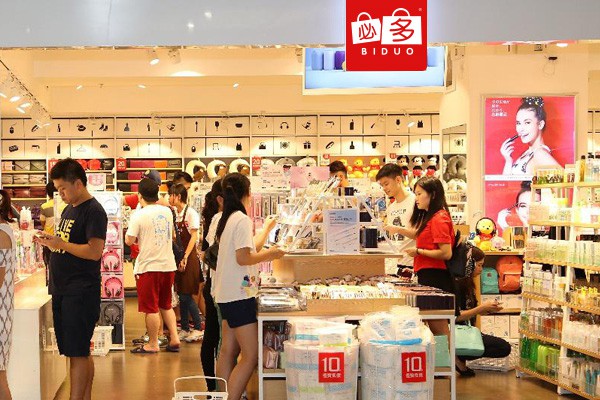 必多店铺