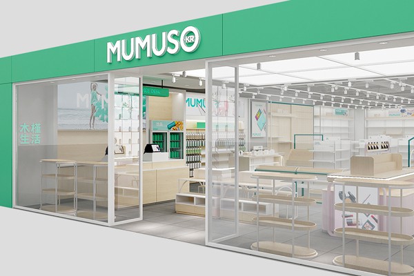 木槿生活-MUMUSO店铺