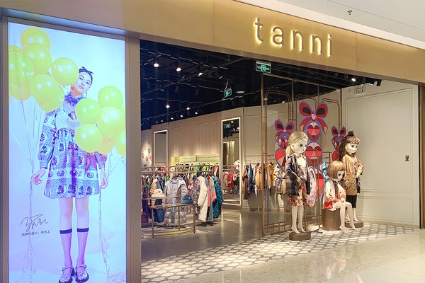 TANNI店铺