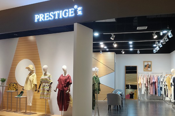 PRESTIGE店铺