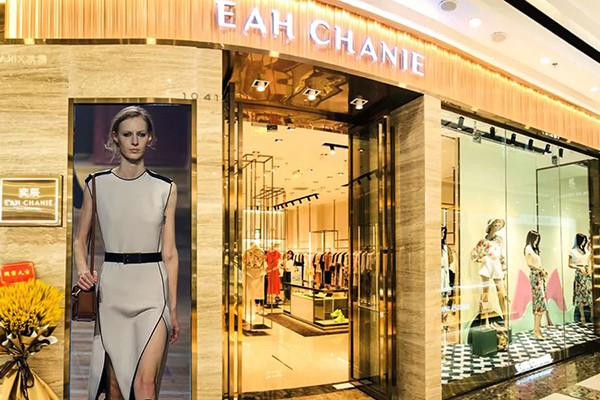 奕辰  - EAH CHANIE店铺