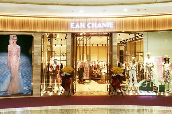 奕辰  - EAH CHANIE店铺