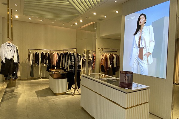 Mixtie-美诗缇店铺