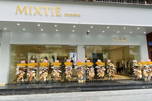 Mixtie-美诗缇店铺